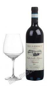 Villa Erbice Valpolicella Ripasso Superiore итальянское вино Вилла Ирбичи Вальполичелла Рипассо Супериоре