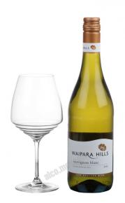 Waipara Hills Sauvignon Blanc Вино Ваипара Хиллс Совиньон Блан 2016г