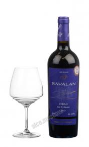 Savalan Syrah Red Dry Reserve 2013 Азербайджанское вино Савалан Сира Резерв 2013г