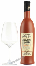 Vaziani Company Alazanskaya Dolina White грузинское вино Вазиани Алазанская Долина в глиняной бутылке