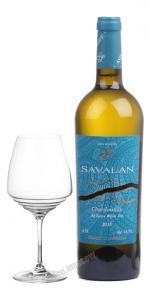 Savalan Chardonnay Азербайджанское вино Савалан Шардоне