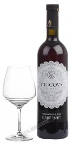 Cricova 1952 Cabernet Lace Range Молдавское вино Каберне Крикова 1952 серия Lace Range