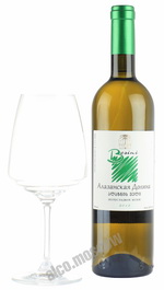 Besini Alazani Valley White грузинское вино Бесини Алазанская Долина Белое