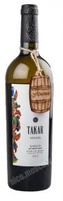 Armenia Wine Takar Kangun армянское вино Армения Вайн Такар Кангун