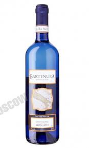 Bartenura Moscato Provincia de Pavia IGT Вино игристое жемчужное Бартенура Москато 