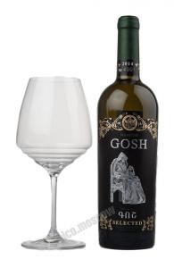 Mkhitar Gosh White Dry Wine Армянское вино Мхитар Гош 2014г
