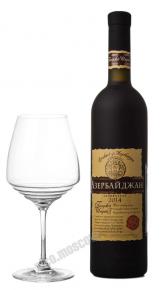 Ganja Sharab-2 Azerbaijan Вино Гянджа Шараб II Азербайджан