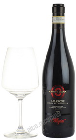 Corte Giara Amarone Della Valpolicella Classico Итальянское Вино Корте Джара Амароне Делла Вальполичелла Классико