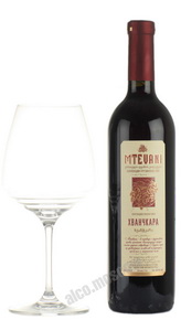 Mtevani Hvanchkara Грузинское вино Мтевани Хванчкара