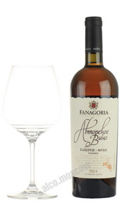 Fanagoria Cabernet-Franc Российское вино Фанагория Каберне-Фран