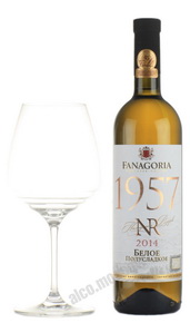 Fanagoria Nomernoy Reserve Российское вино Фанагория Номерной Резерв