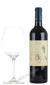 Chateau Citran Haut-Medoc Французское вино Шато Ситран