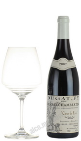 Bernard Dugat-Py Gevrey-Chambertin Coeur de Roy Vieiless Vignes Французское вино Бернард Дюга-Пи Жеврэ-Шембертен Кер де Руа Вьей Винь