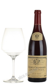Louis Jadot Gevrey-Chambertin Clos Saint-Jacques Французское вино Луи Жадо Жевре-Шамбертен Кло Сан Жак