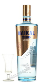 Baikal Ice водка Байкал Айс 0.7l