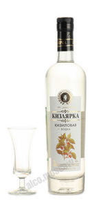 водка Кизиловая Кизлярка 0.5l