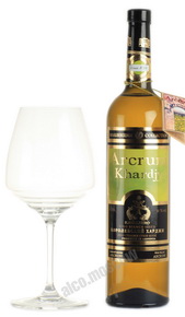 Arcruni Khardjy Армянское вино Арцруни Королевский Харджи белое сухое