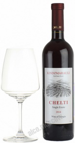 Chelti Kindzmarauli грузинское вино Челти Киндзмараули