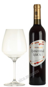 Российское вино Гранатовый Браслет красное полусладкое
