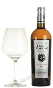 Chateau Tamagne Reserve Sauvignon 2007 российское вино Шато Тамань Резерв Совиньон 2007