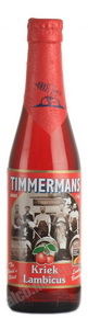 Timmermans Kriek Lambicus пиво Тиммерманс Крик Ламбикус вишневое 0.33 л.