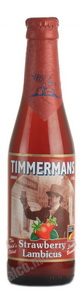 Timmermans Strawberry Lambicus пиво Тиммерманс Строуберри Ламбикус клубничное 0.33 л.