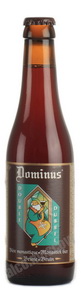 Dominus Double Brune пиво Доминус Дубль Брюн темное 0.33 л.