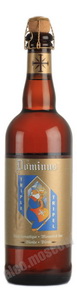 Dominus Triple Blonde пиво Доминус Трипл Блонд светлое 0.75 л.