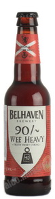 Belhaven Wee Heavy 90 пиво Белхевен Вин Хэви 90 Шиллингов темное фильтрованное пастеризованное 0.33 л.