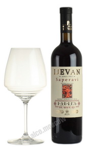 Армянское вино Иджеван Саперави