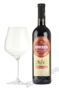 Pirosmani Talavary Грузинское вино Пиросмани Талавари