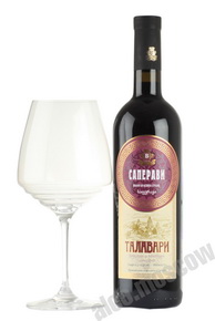 Saperavi Talavari Грузинское вино Саперави Талавари
