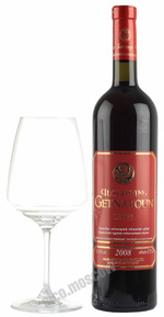 Getnatoun Reserve 2008 армянское вино Гетнатун Резерв 2008