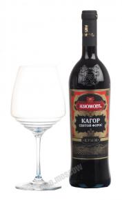 Российское вино Изюмовъ Кагор