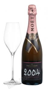 Moet & Chandon Grand Vintage Rose французское шампанское Моет & Шандон Гран Винтаж Розе