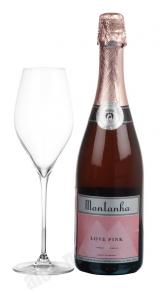 Montanha Superior Love Pink португальское шампанское Монтаньа Супериор Лав Пинк