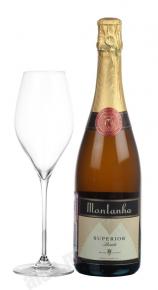 Montanha Superior португальское шампанское Монтаньа Супериор