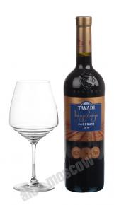 Tavadi Saperavi грузинское вино Тавади Саперави