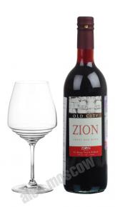 Zion израильское вино Зион