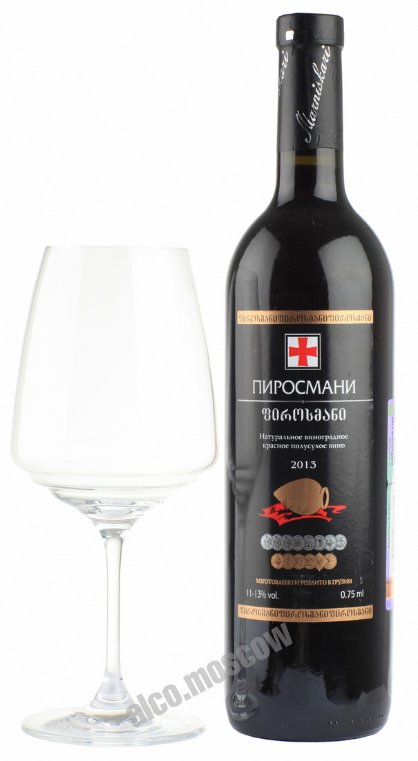 Marniskari Pirosmani вино Пиросмани