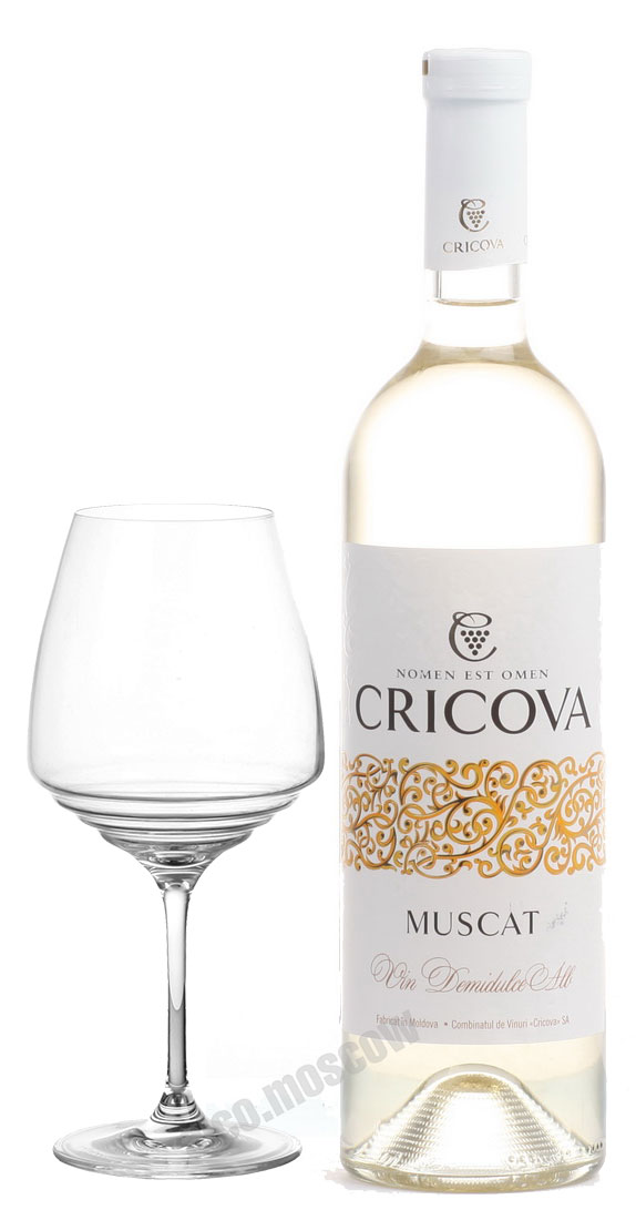 Cricova Muscat Vintage Range купить Молдавское вино Мускат Крикова ...