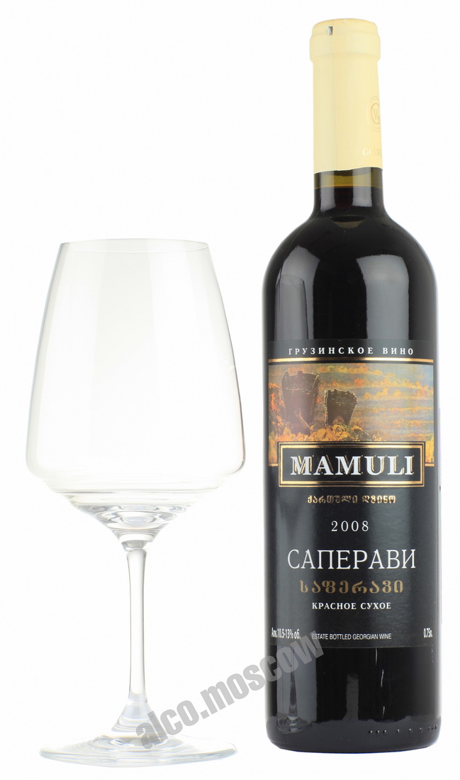 Mamuli Saperavi грузинское вино Мамули Саперави