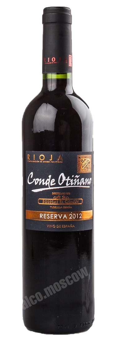Conde Otinano Reserva Rioja DOC Вино Конде Отинано Резерва Риоха ДОК