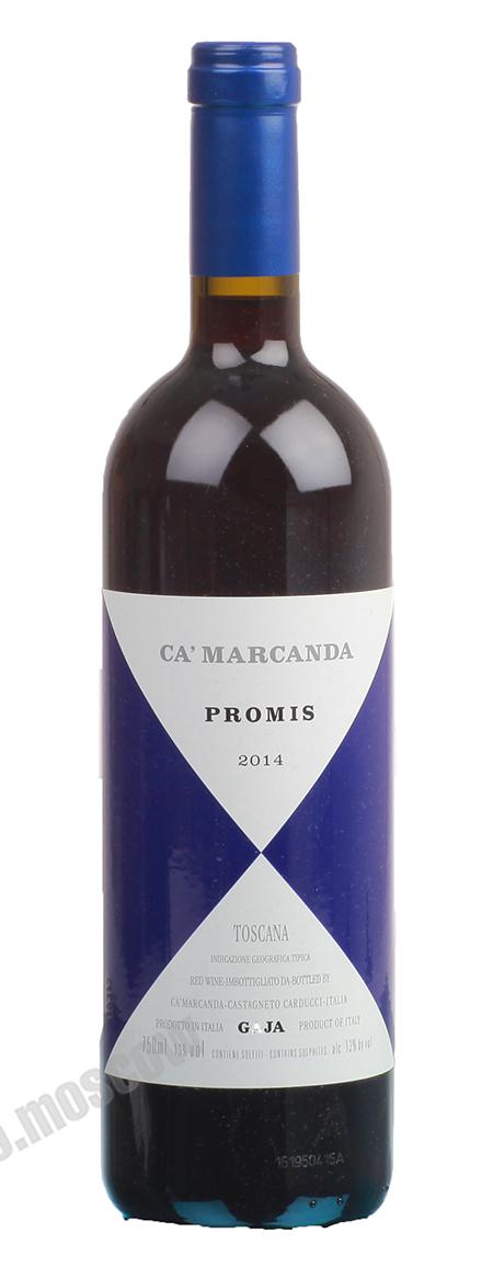 Gaja Ca Marcanda Promis Итальянское вино Гайя Ка Марканда Промис