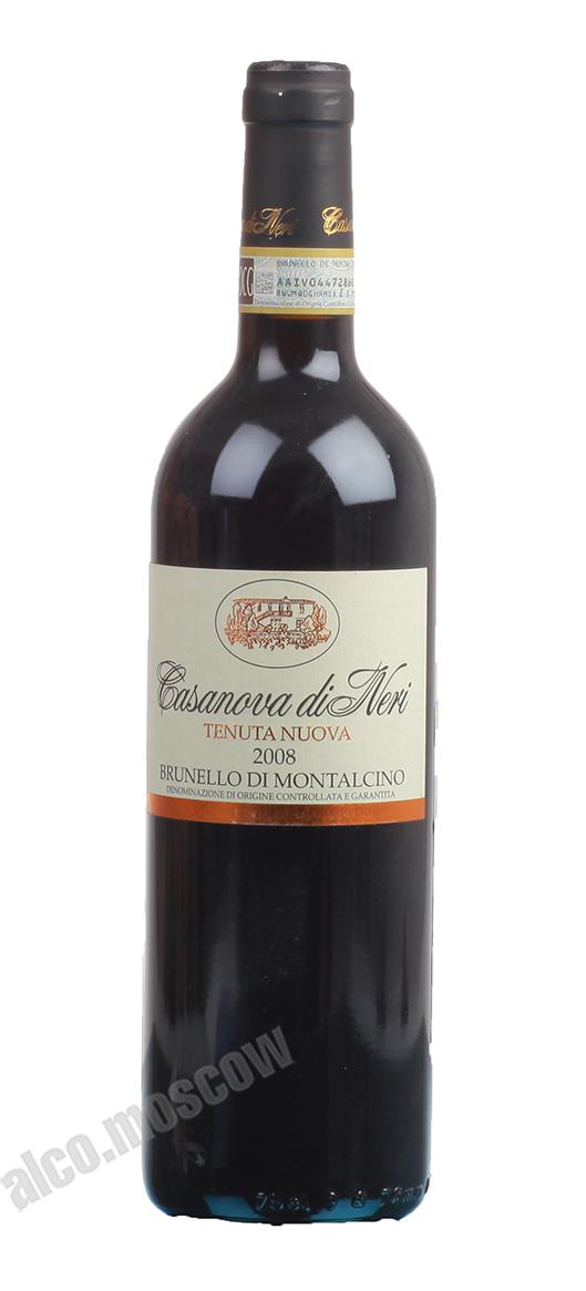 Casanova di Neri Brunello di Montalcino Tenuta Nuova Итальянское вино Казанова ди Нери Брунелло ди Монтальчино Тенута Нова
