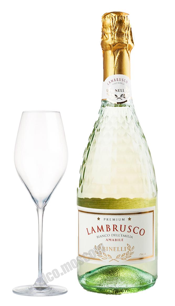 Binelli Lambrusco Bianco Dell Emilia Amabile Вино игристое Ламбруско Бинелли Премиум дель Эмилия