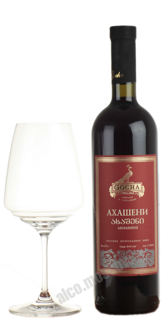 Вино Асканели Киндзмараули Купить