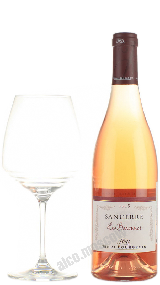 Henri Bourgeois Sancerre Les Baronnes Rose Французское вино Анри Буржуа Сансер Ле Барон Розе