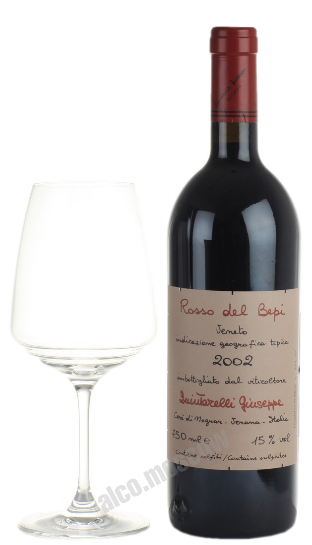 Giuseppe Quintarelli Rosso del Bepi Итальянское Вино Джузеппе Квинтарелли Россо дель Бепи