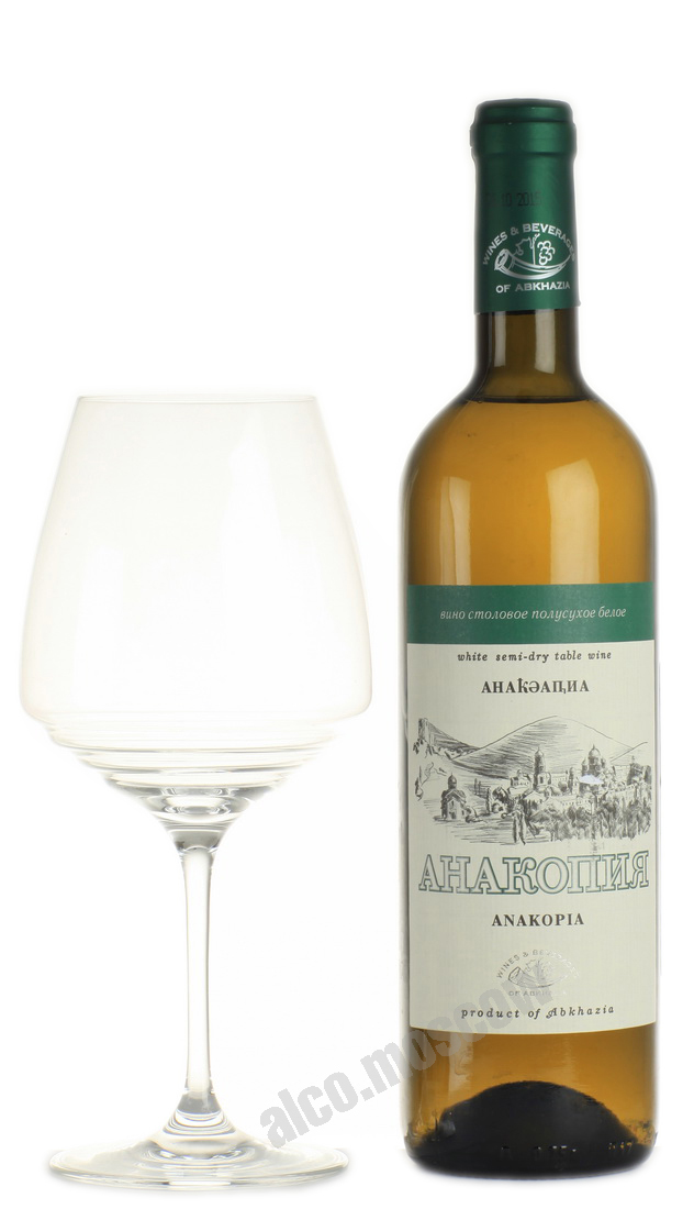 Anakopia абхазское вино Анакопия
